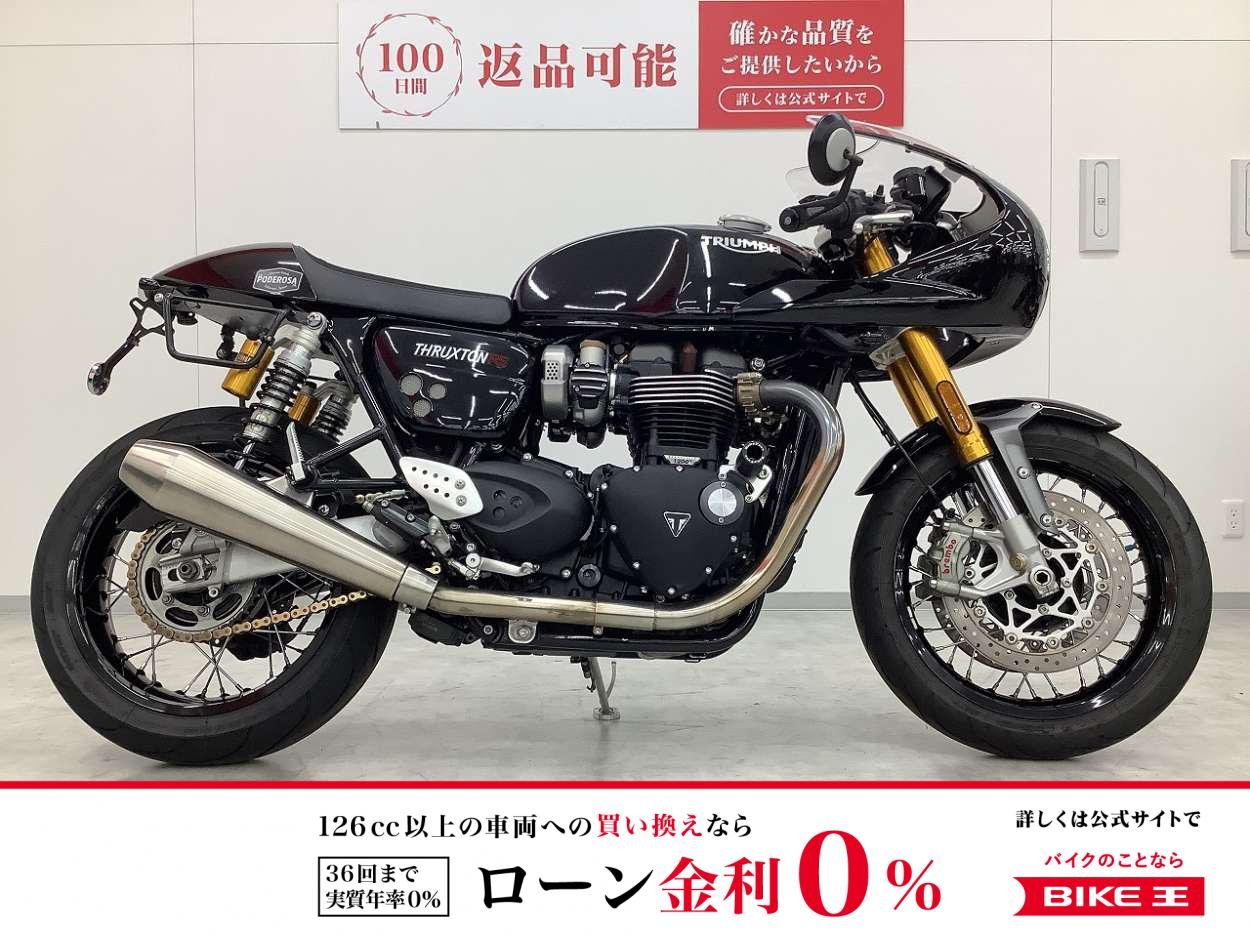 スラクストン1200RS　2022年モデル　純正オプションロケットカウル・バッグサポート装備　フェンダーレス仕様