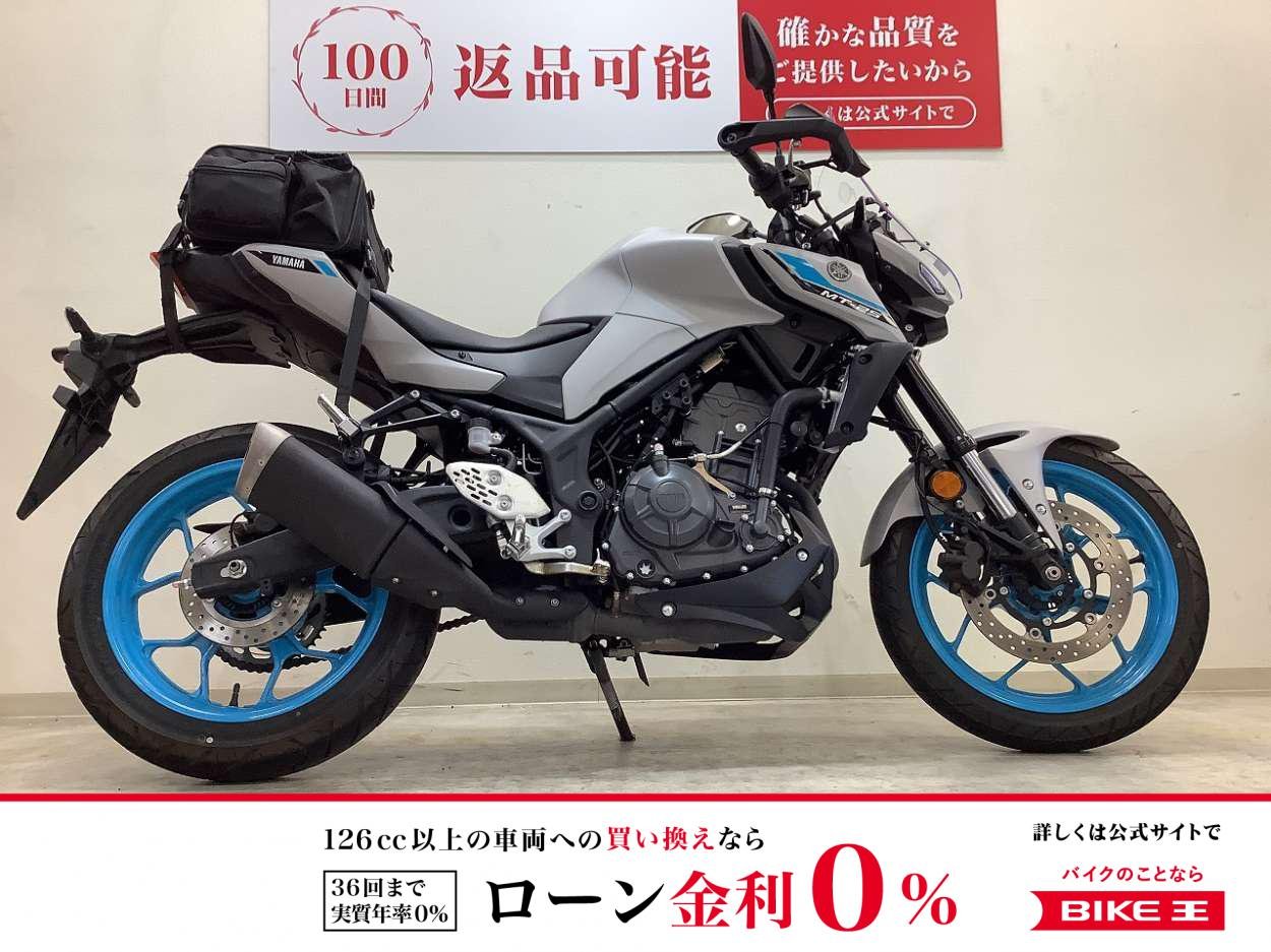 MT-25【ワンオーナー・スマートライドモニター・パフォーマンスダンパー装備】