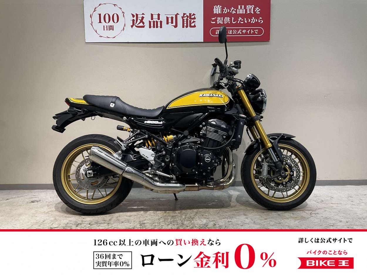 Ｚ９００ＲＳ　ＳＥ◆２０２３年モデル　ワンオーナー車◆カエディア製ドライブレコーダー装備