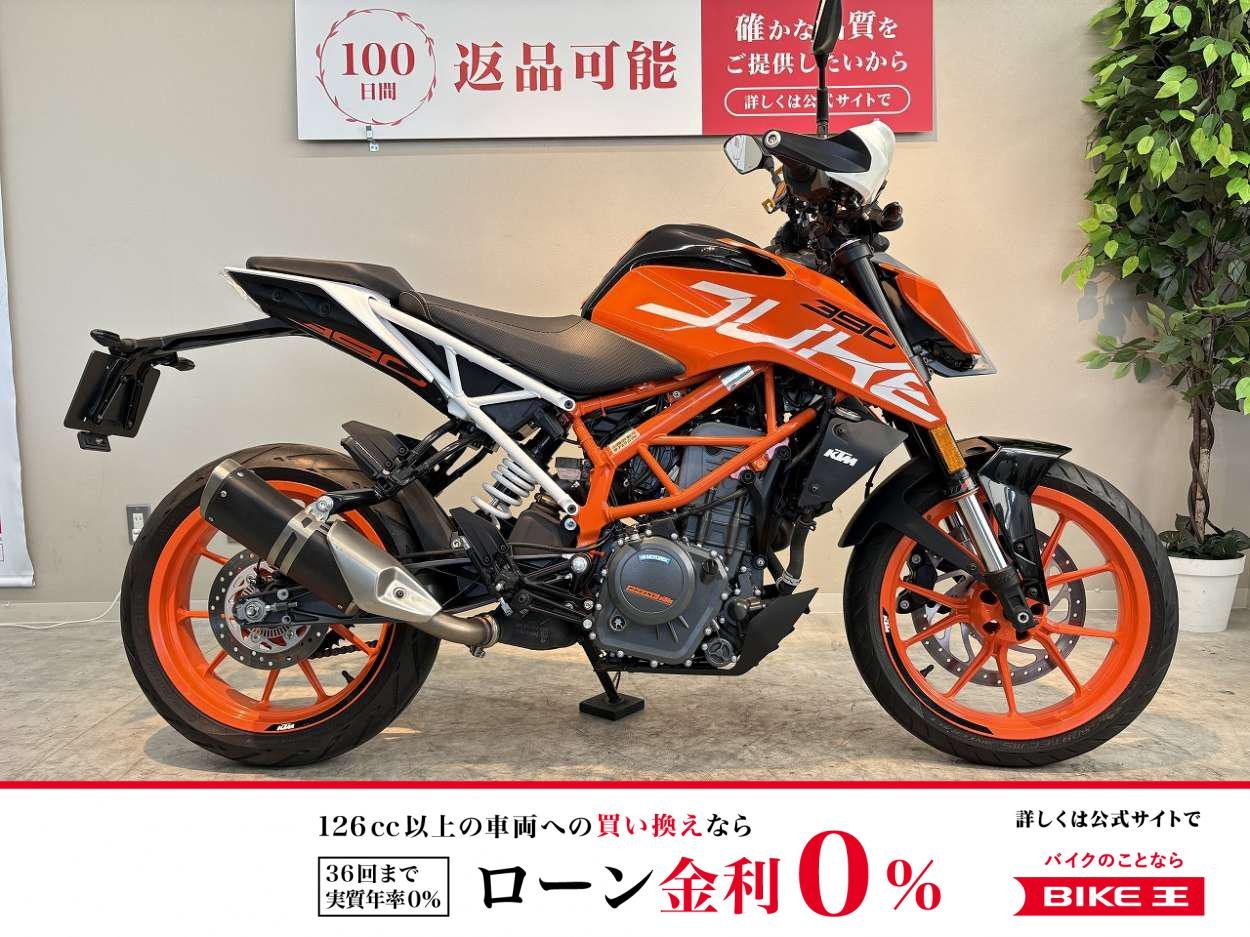 ３９０デューク　２０１８年モデル　ワンオーナー　ナックルガード装備