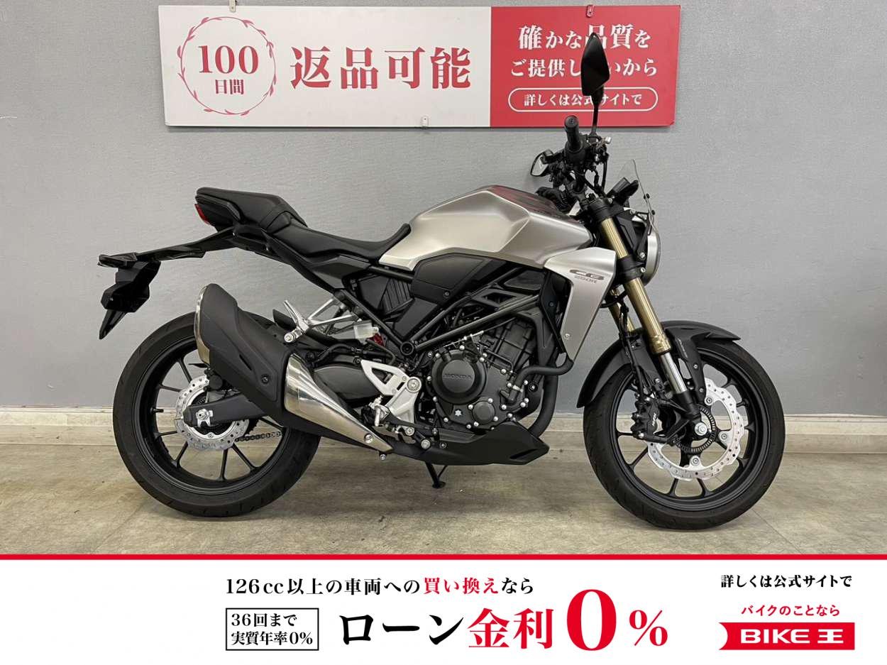 CB250RA  新世代CBの看板を背負うネオスポーツカフェ！人気カラーは初めてバイク乗られる方お勧めの低走行な一台です☆