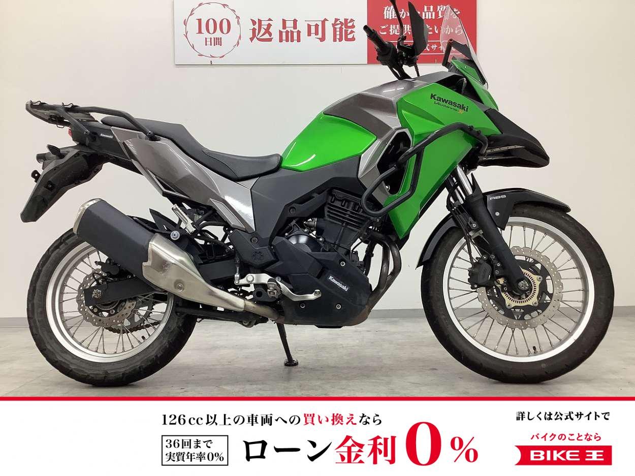 ベルシス-X250　2017年モデル　エンジンガード装備　前後タイヤ新品交換サービス