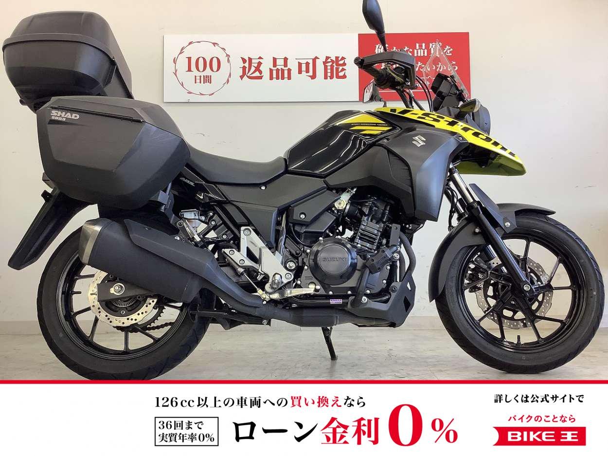  V-ストローム250　3点パニア装備