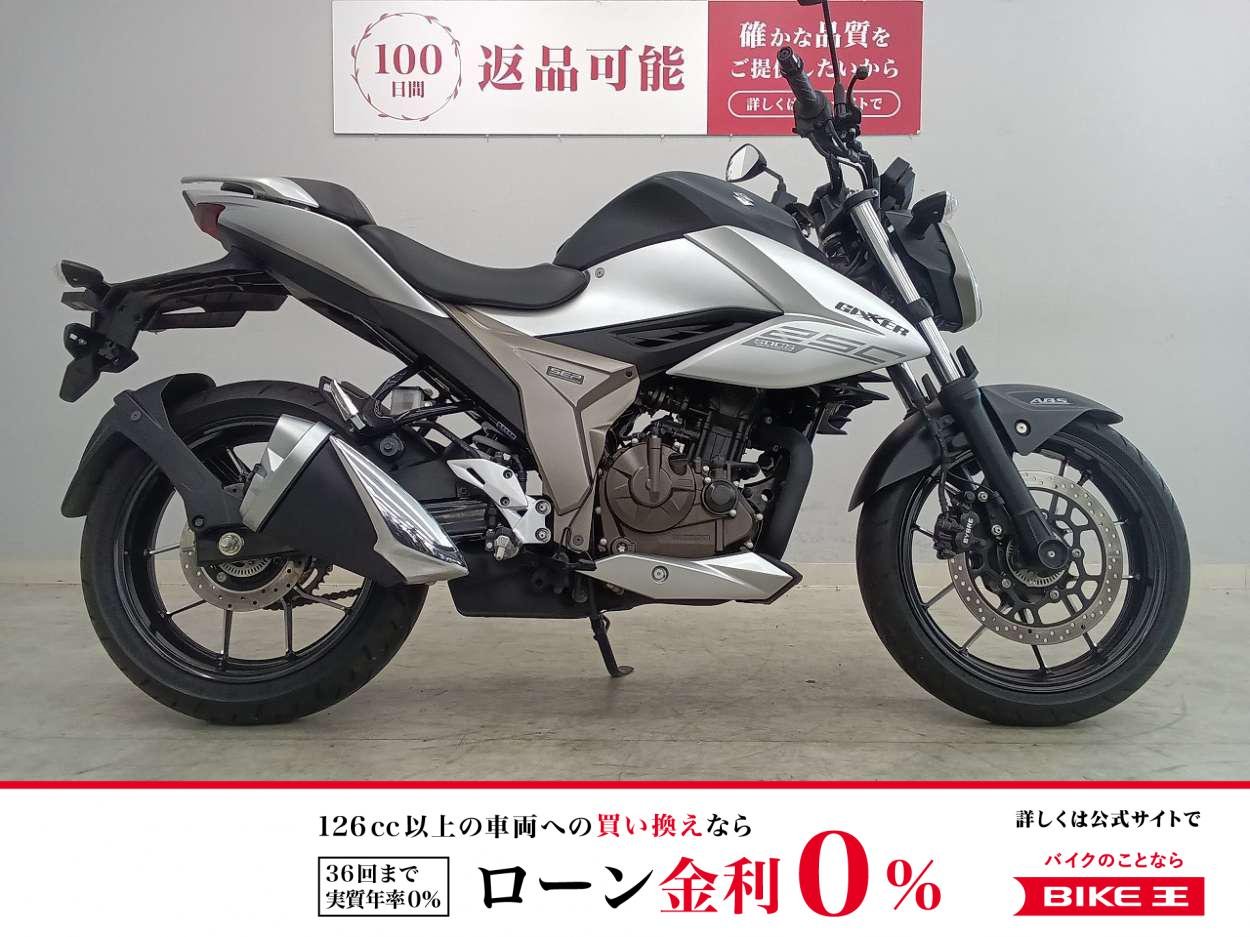 GIXXER 250　2020年モデル　USB充電器　メットホルダー装着　純正キー2本あり