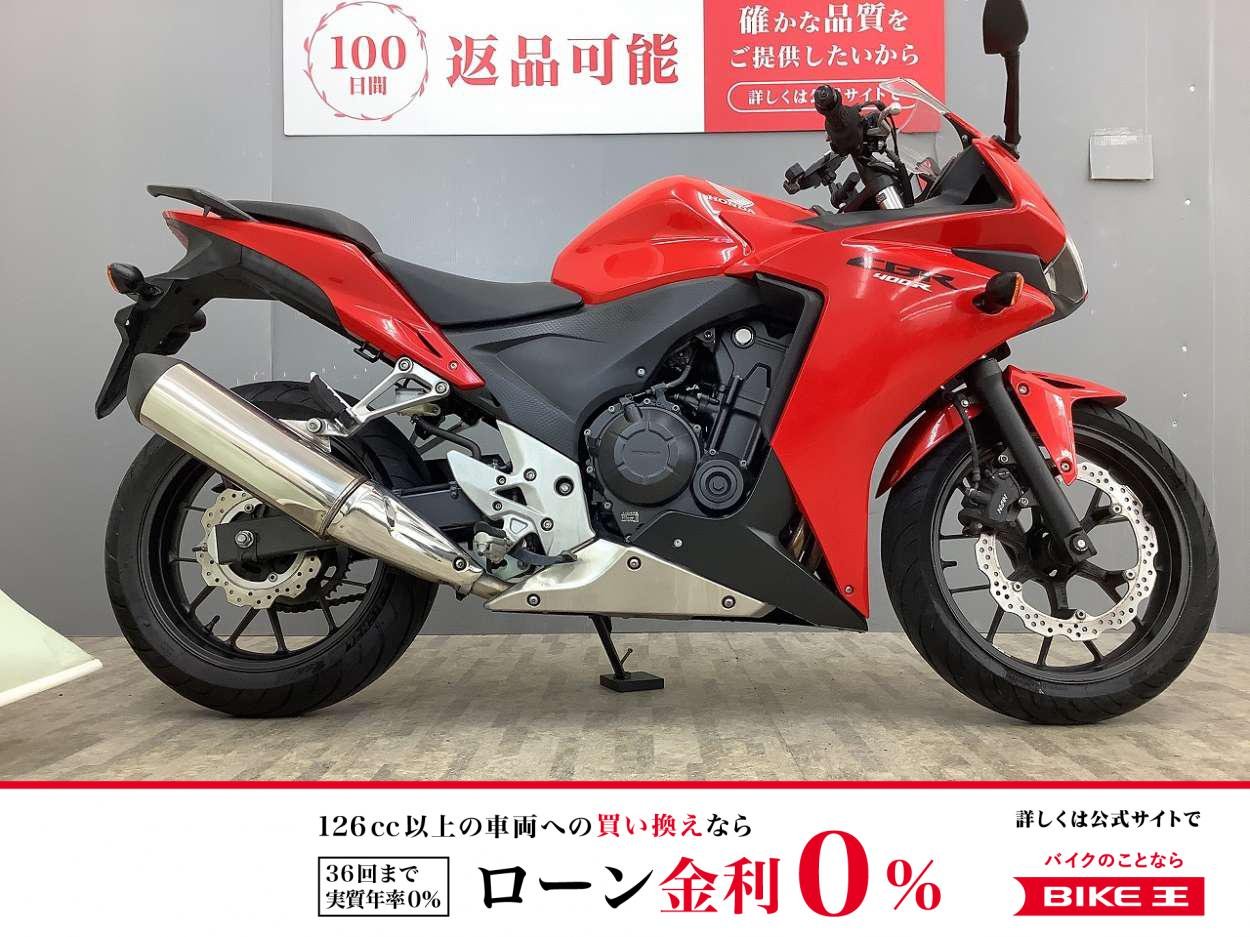 CBR400R NC47型 ヘルメットホルダー・マルチバー付き