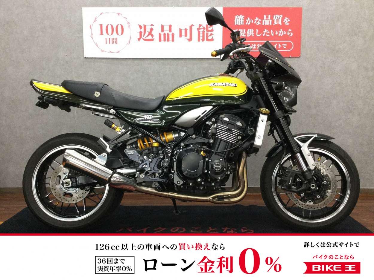 Z900RS Yellow Ball Edition【オーリンズリアサス他カスタム多数☆】