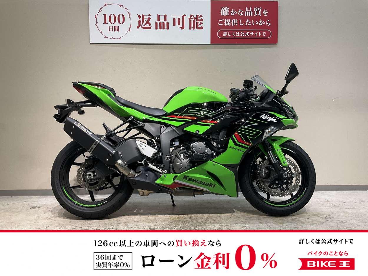 ＺＸ−６Ｒ◆２０２３年モデル！ＫＲＴカラー◆トリックスターイカズチマフラー◆エンジンスライダー◆前後ドライブレコーダー