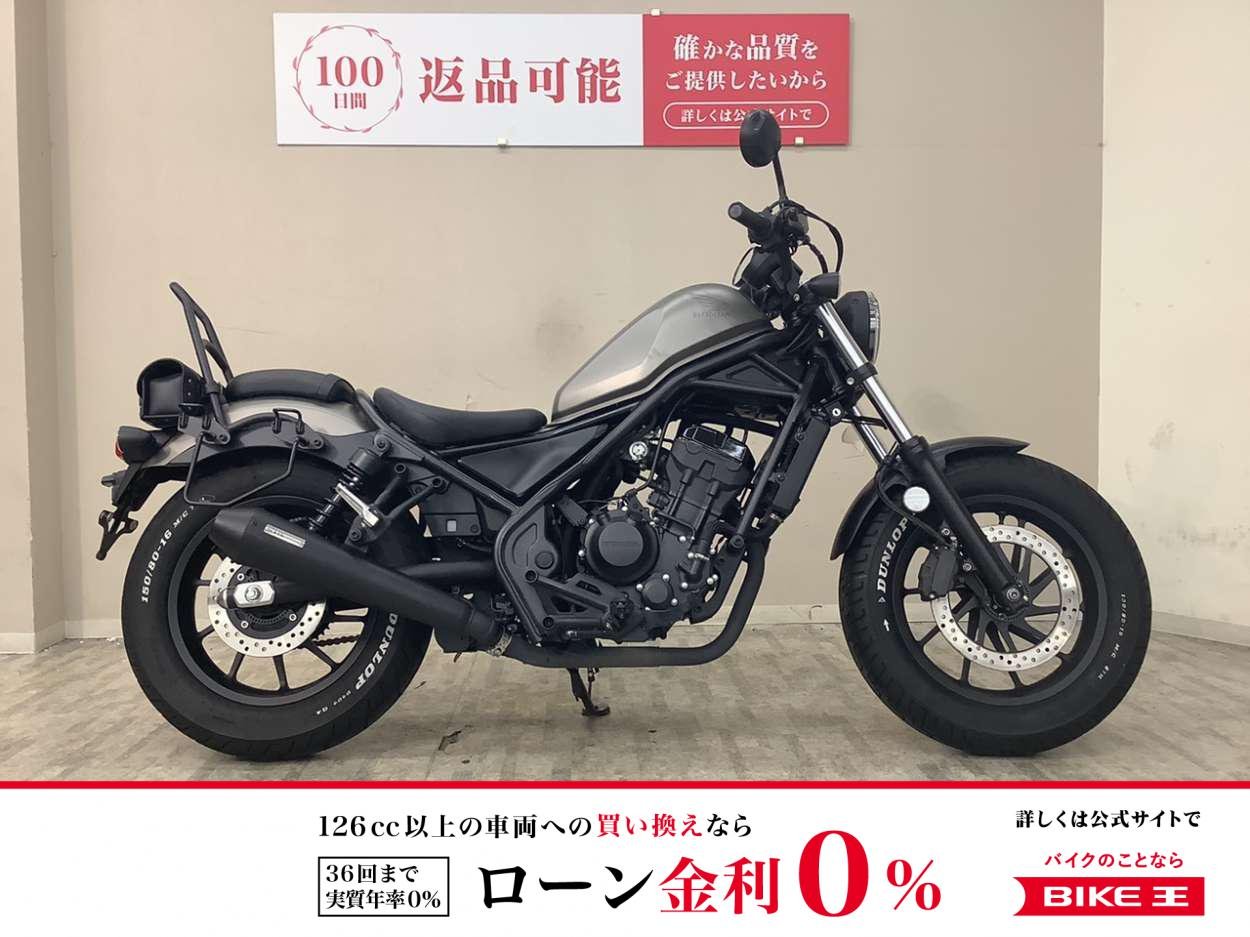 レブル２５０　２０２０年モデル　OVERマフラー・サイドバッグ