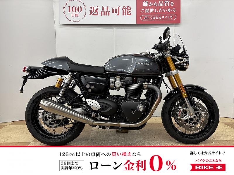 スラクストン１２００Ｒ　フロントスクリーン　ＥＴＣ２．０装備!