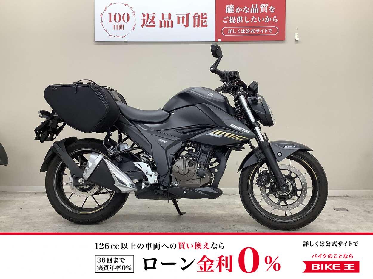 ジクサー２５０　２０２２年モデル・ＥＤ２２Ｂ型・バーエンドミラー・サイドバッグ装備