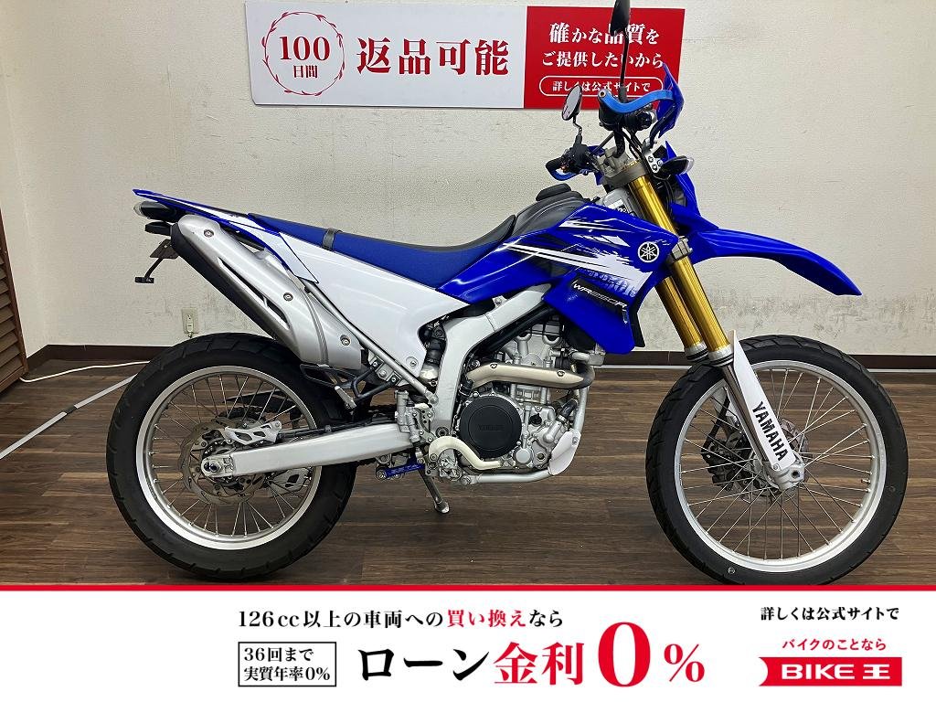 WR250R　2012年モデル