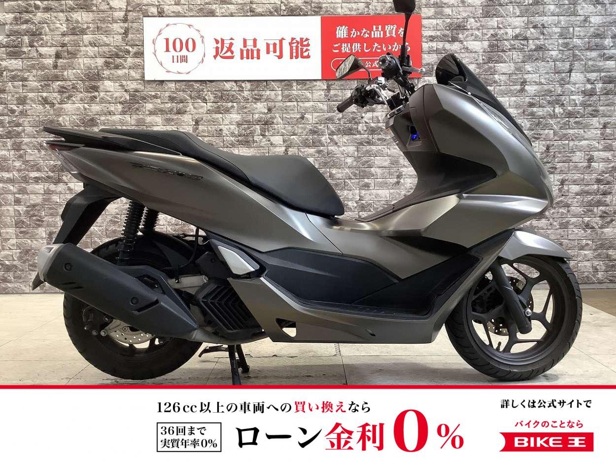 PCX160　2023年モデル　ABS　ノーマル　スペアキー有り