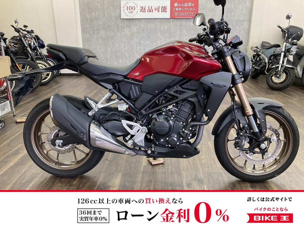 ＣＢ２５０Ｒ　２０１９年モデル　ＵＳＢ・スマホホルダー装備!
