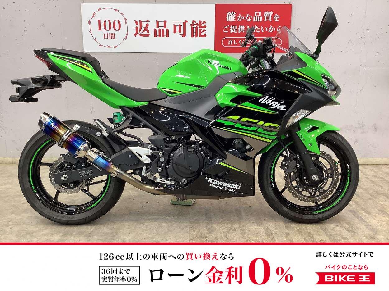ＮＩＮＪＡ４００　２０１８年モデル　アクラポビッチ製サイレンサー　エンジンスライダー　マウントバー　スマホホルダー