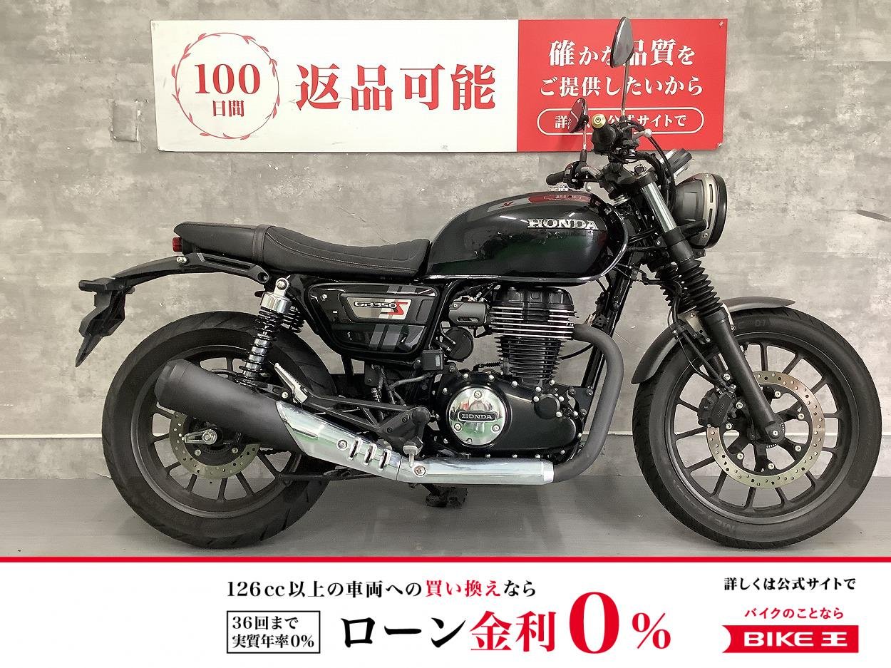 GB350S　USB2ポート　2021年モデル