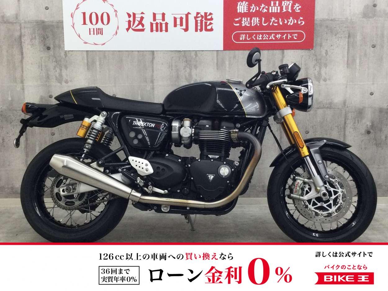 スラクストン1200RS【上位グレードの”RS”】