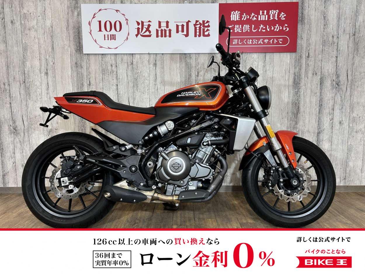 X350　・バッテリー新品・フェンダーレス・ワンオーナー