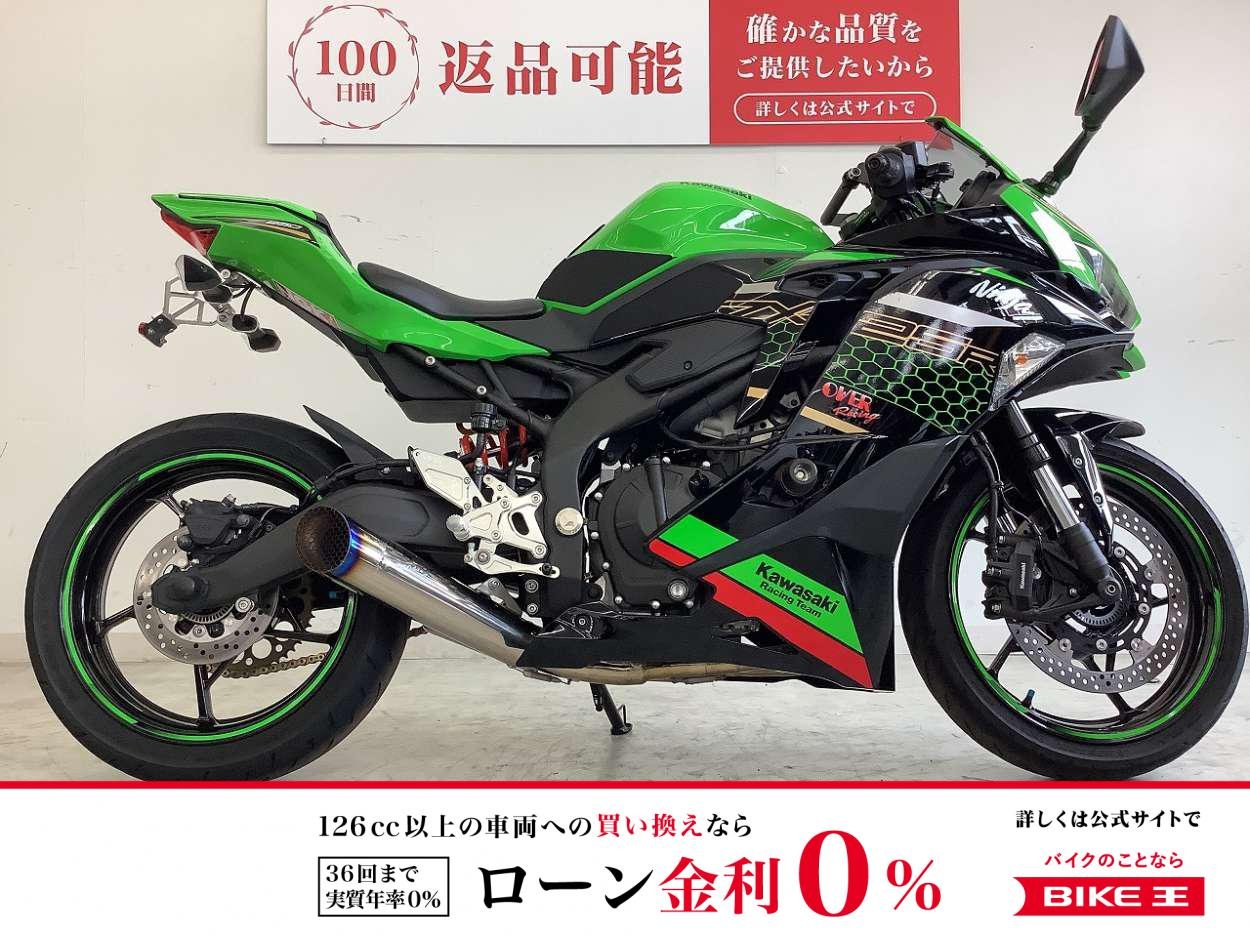 ZX-25R　SE　リアフェンダーレス・エンジンスライダー・シングルシート・マルチバー・USB電源