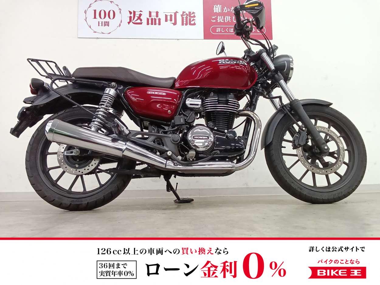  GB350　ワンオーナー／ナックルガード／マフラーガード／リアキャリア