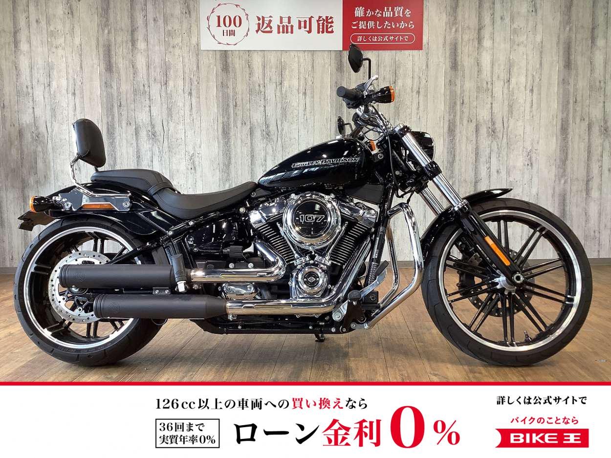 ＦＸＢＲ１７５０ブレイクアウト■エンジンガード■サドルバック