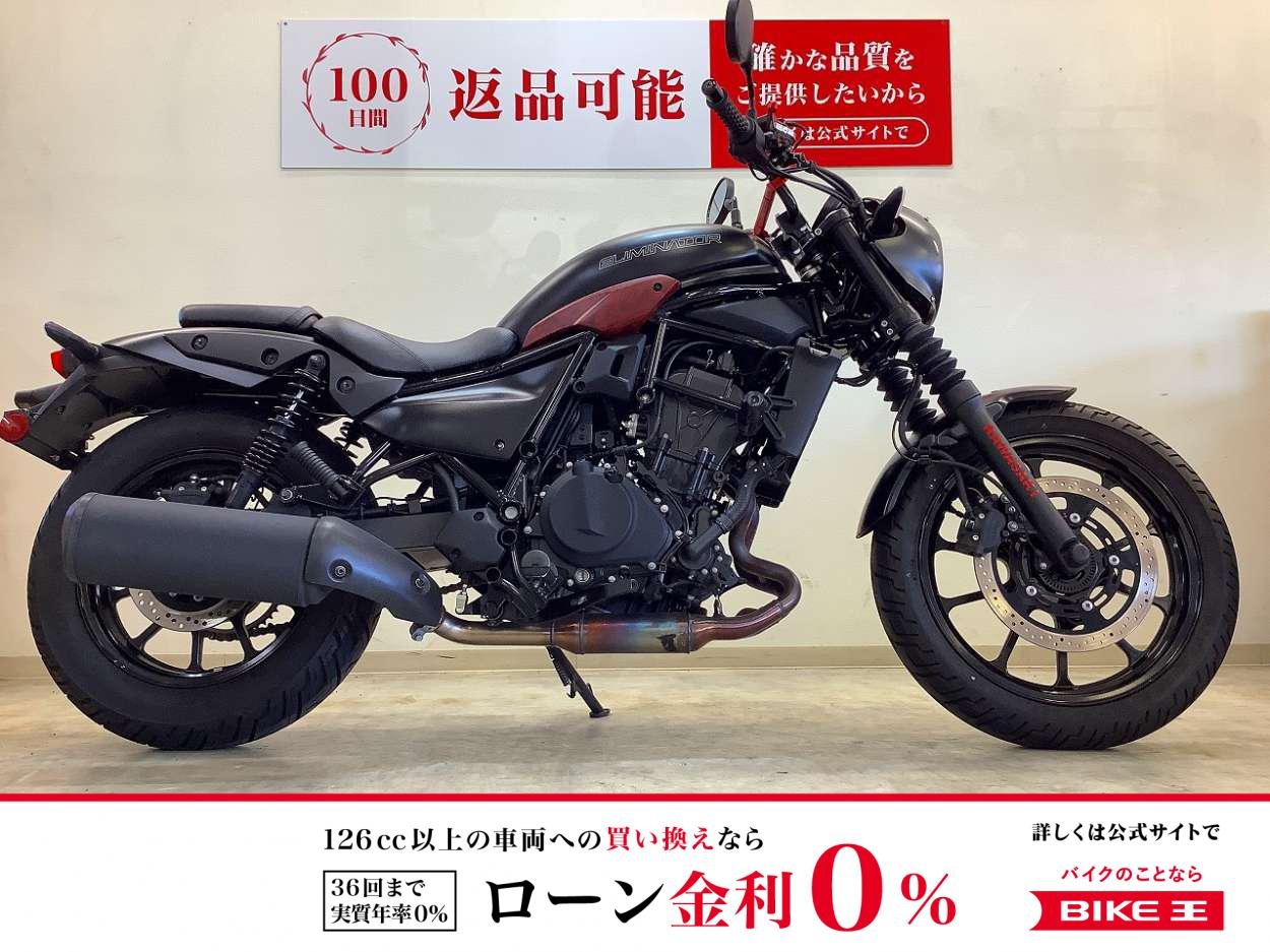 エリミネーターSE【ワンオーナー・フロントフェンダー新品交換・ドラレコ標準装備】