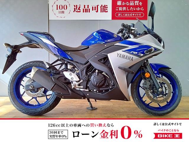 YZF-R3　フルノーマル／マルチバー付き