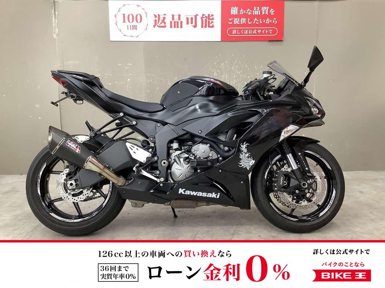 ZX-6R　ワンオーナー！ヨシムラマフラー、リアフェンダーレスカスタム、USBポート装備!