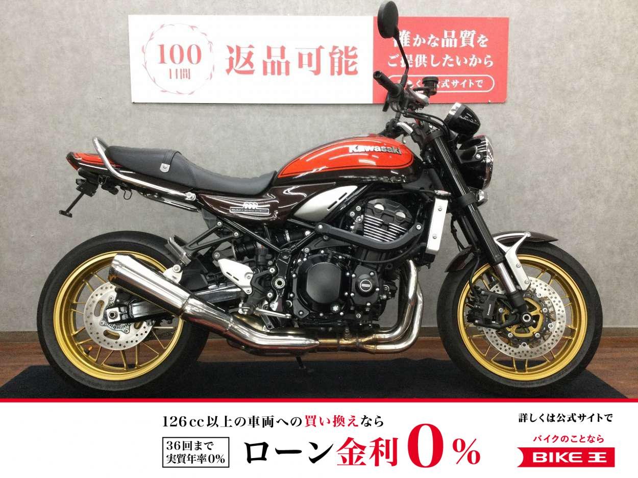Z900RS【フェンダーレスカスタム☆】