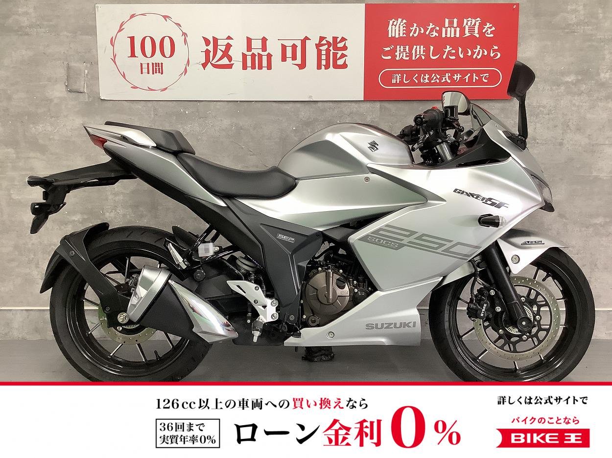 ジクサー250SF　ABS　フルノーマル