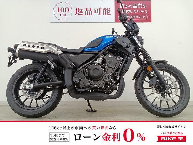  CL500　ワンオーナー／Rikizoh製カスタムシート／サドルバッグ／ショートスクリーン