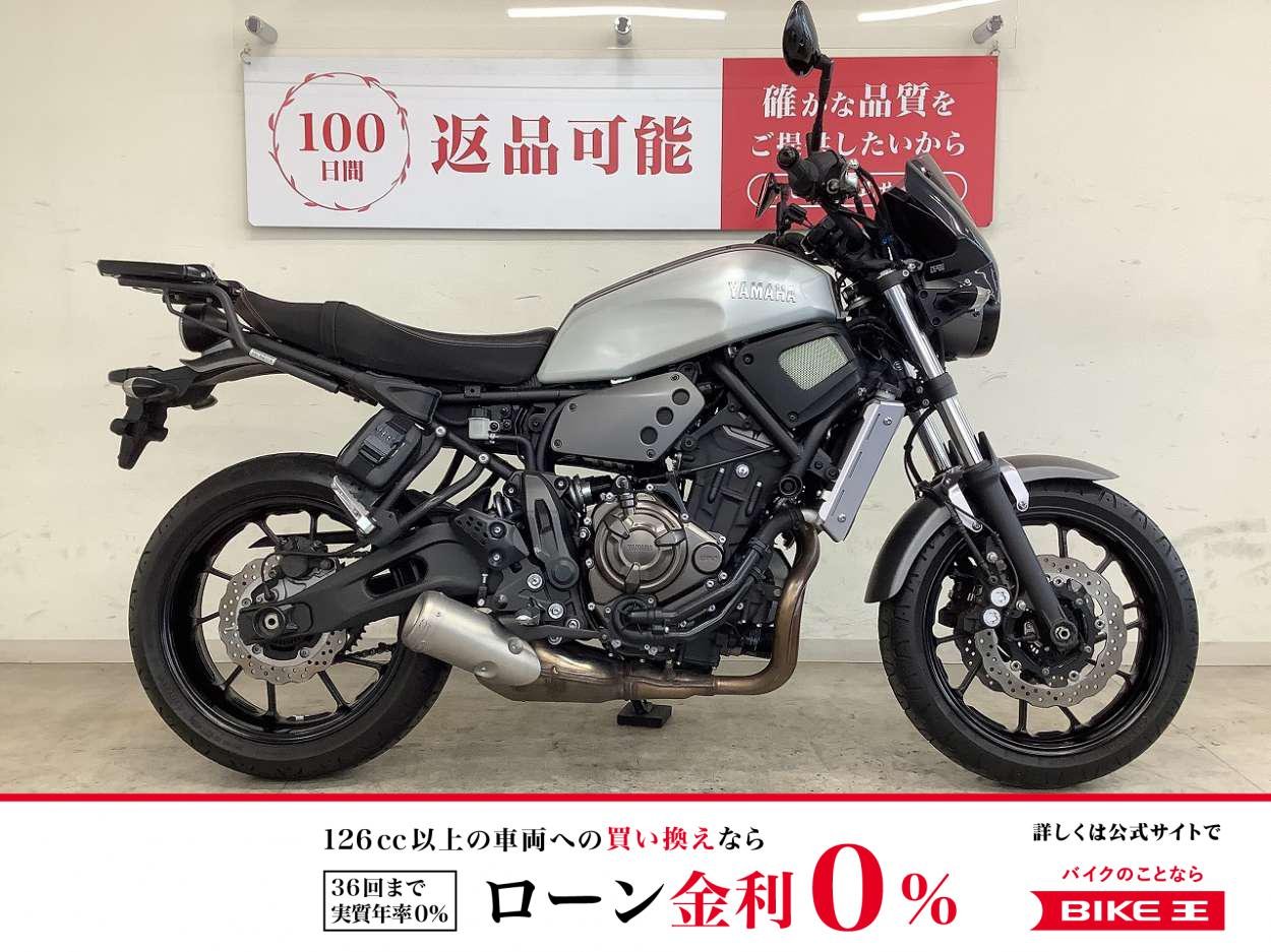 ＸＳＲ７００　２０１８年モデル　グリップヒーター　リアキャリア　ＵＳＢポート　