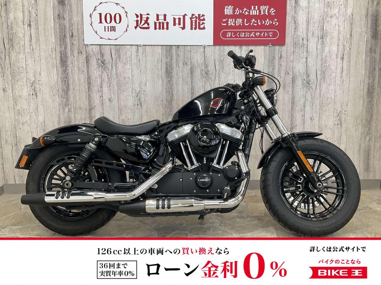 【残価据置　対象】ＸＬ１２００Ｘ フォーティエイト　ワンオーナー　ノーマル