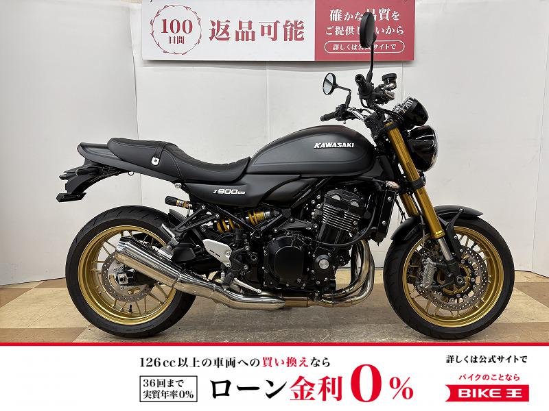 ★　Ｚ９００ＲＳ　ＳＥ　２０２５年モデル　フルノーマル　ＥＴＣ２．０標準装備!