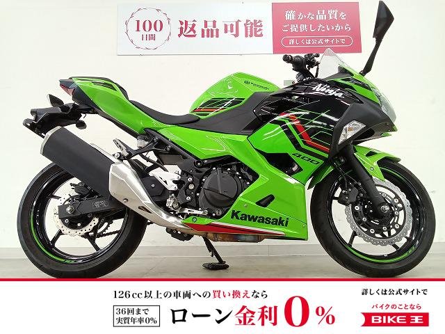 Ninja 400　2023年モデル／フルノーマル