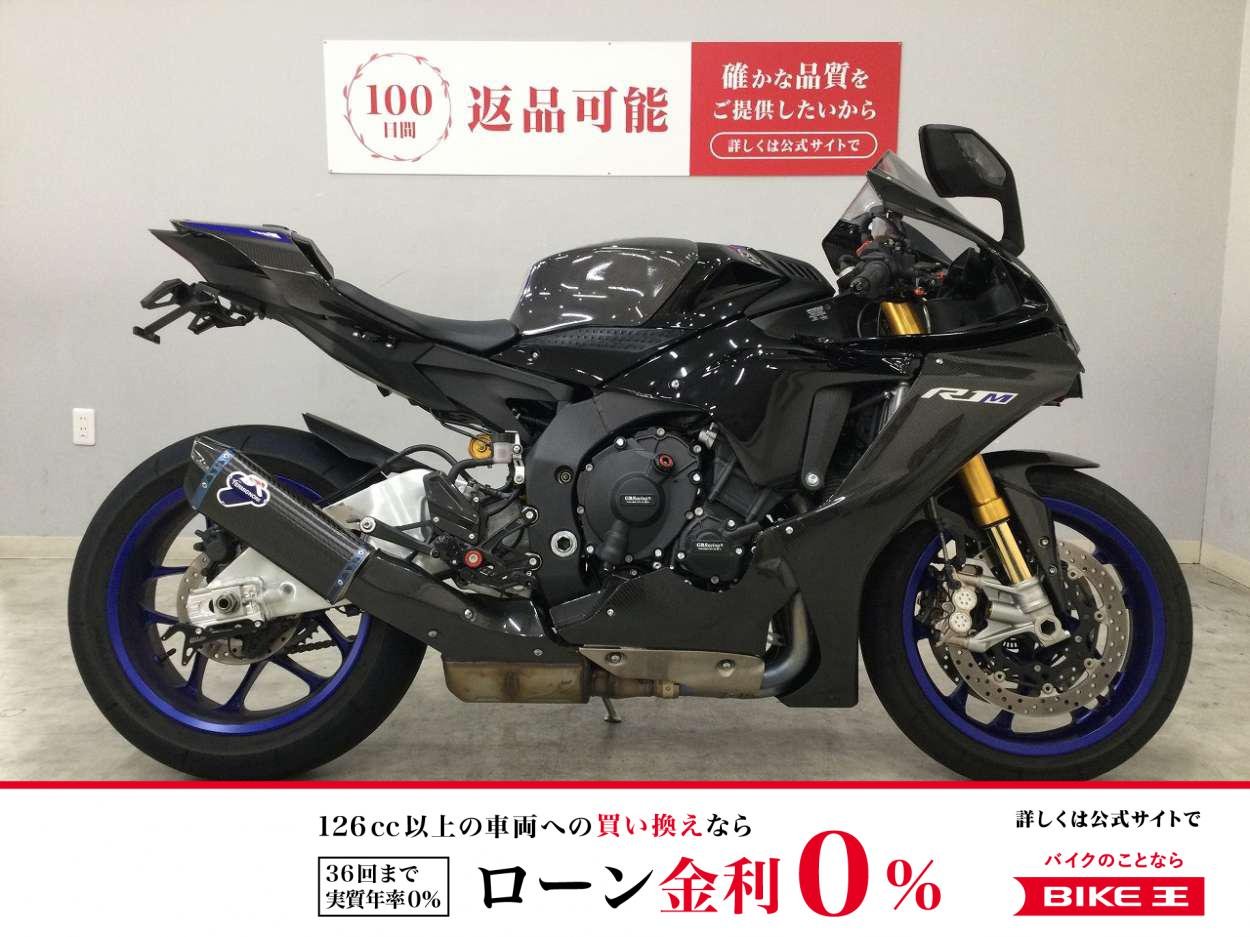 YZF-R1M ABS　2020年モデル　バックステップ　フェンダーレス　カスタム多数