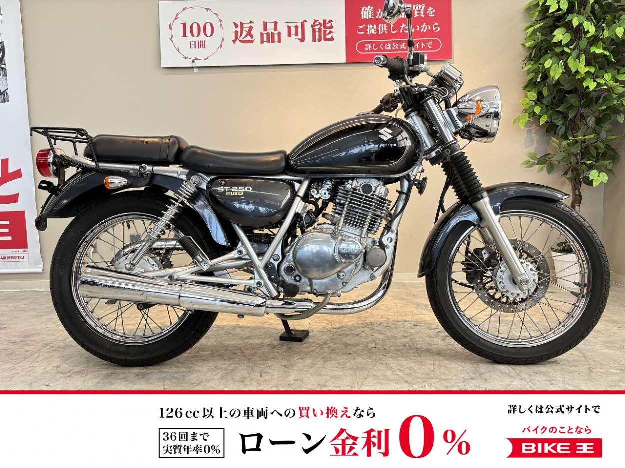 ＳＴ２５０Ｅタイプ　ＦＩモデル　リアキャリア装備