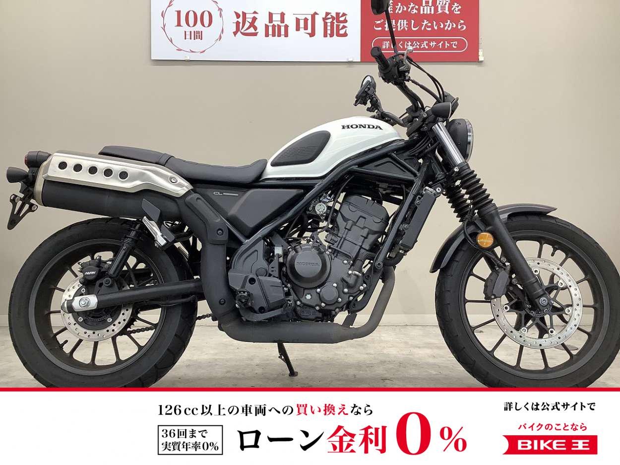 ＣＬ２５０　２０２３年モデル・ＭＣ５７型・ワンオーナー・スマホホルダー装備
