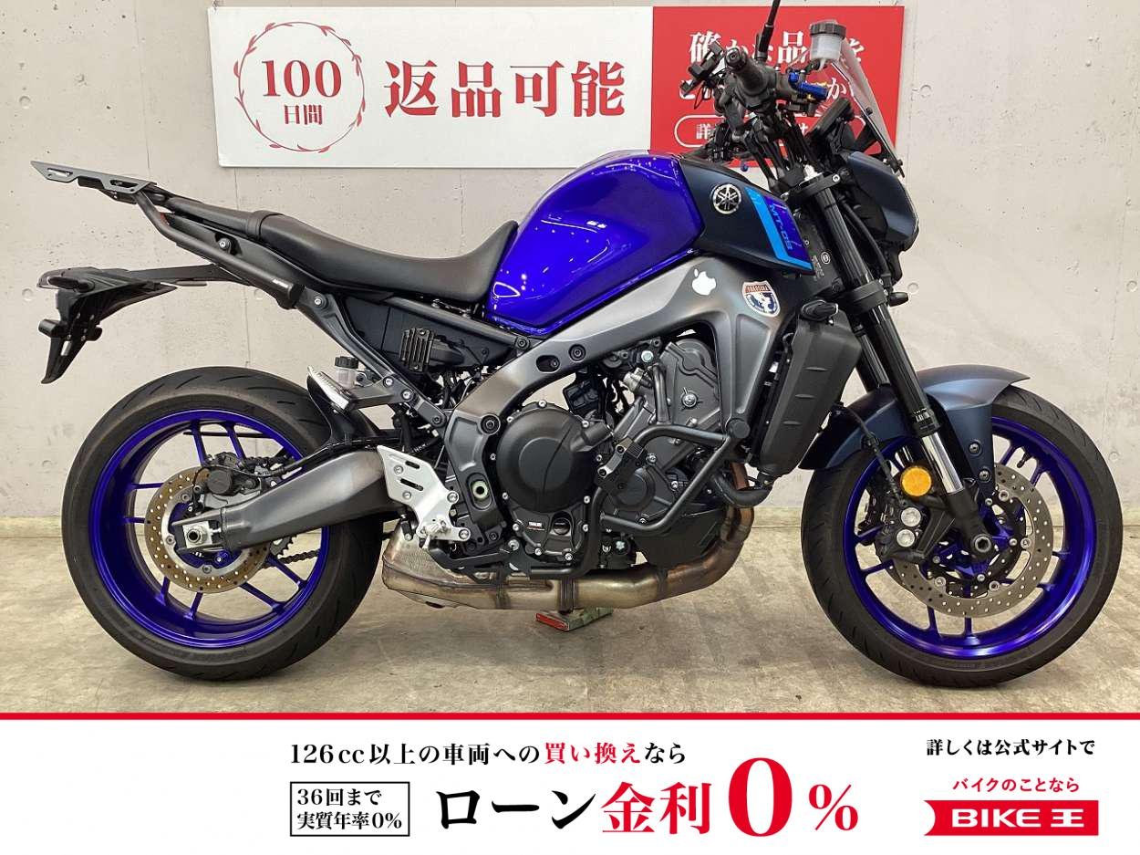 ＭＴ−０９　２０２２年モデル　前後ドライブレコーダー　デイトナ製エンジンガード＆リアキャリア　ロングスクリーン　ＵＳＢ−Ａ２ポート装備
