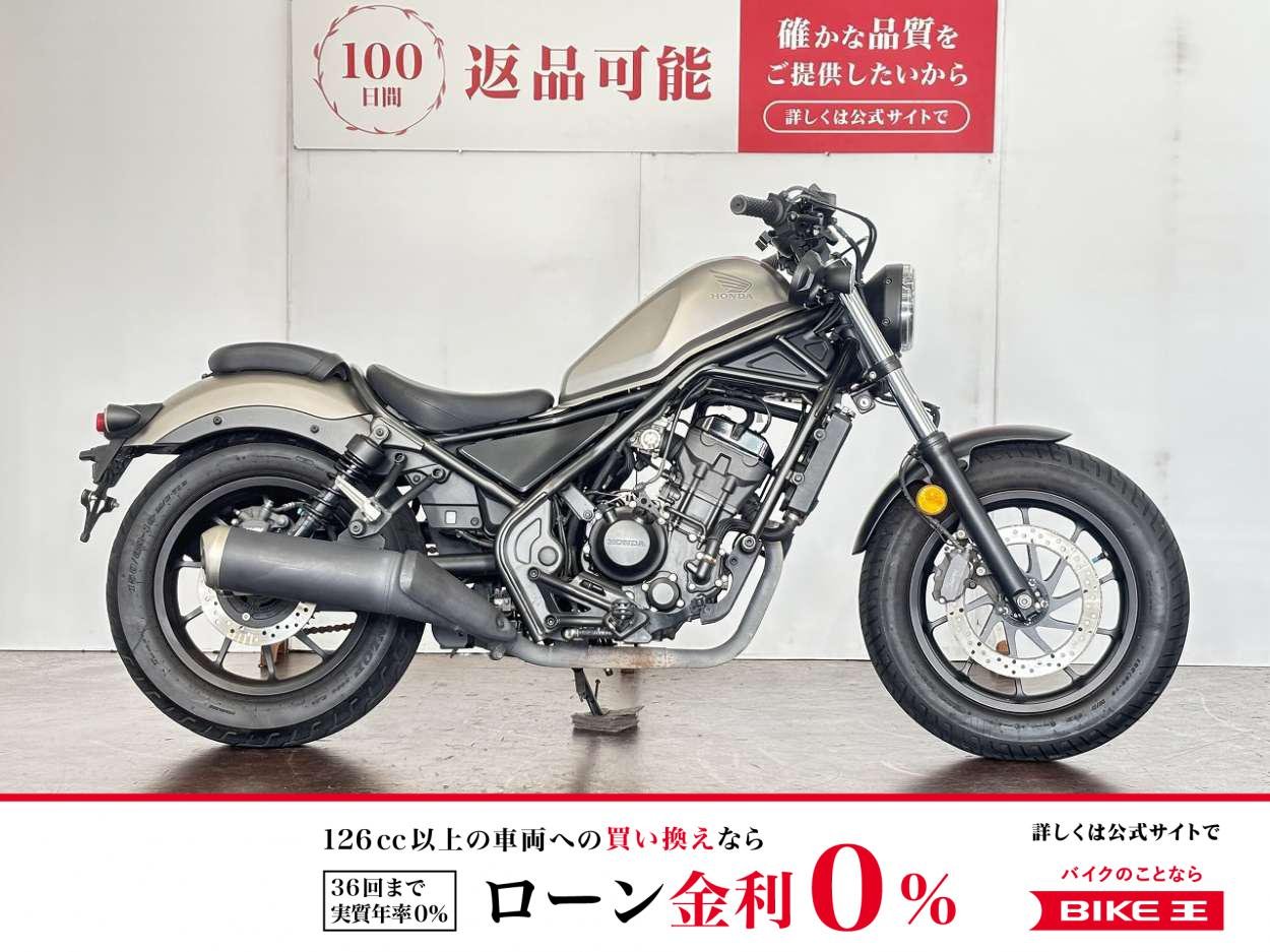 レブル２５０　２０２０年モデル　ワンオーナー　サイドバック