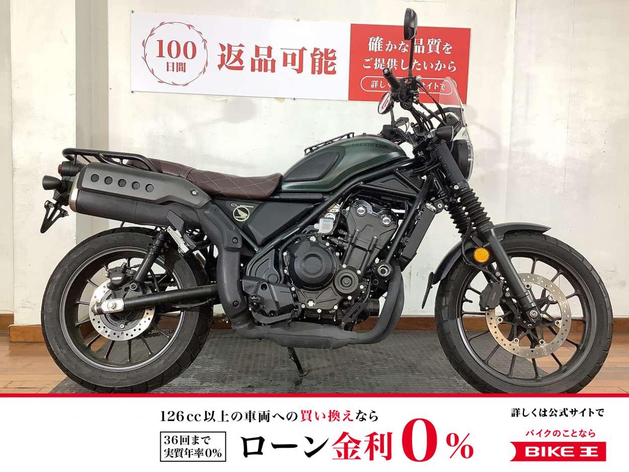 CL500　2023年モデル　ウィンドスクリーン　タケガワ製リヤキャリア　エンジンスライダー