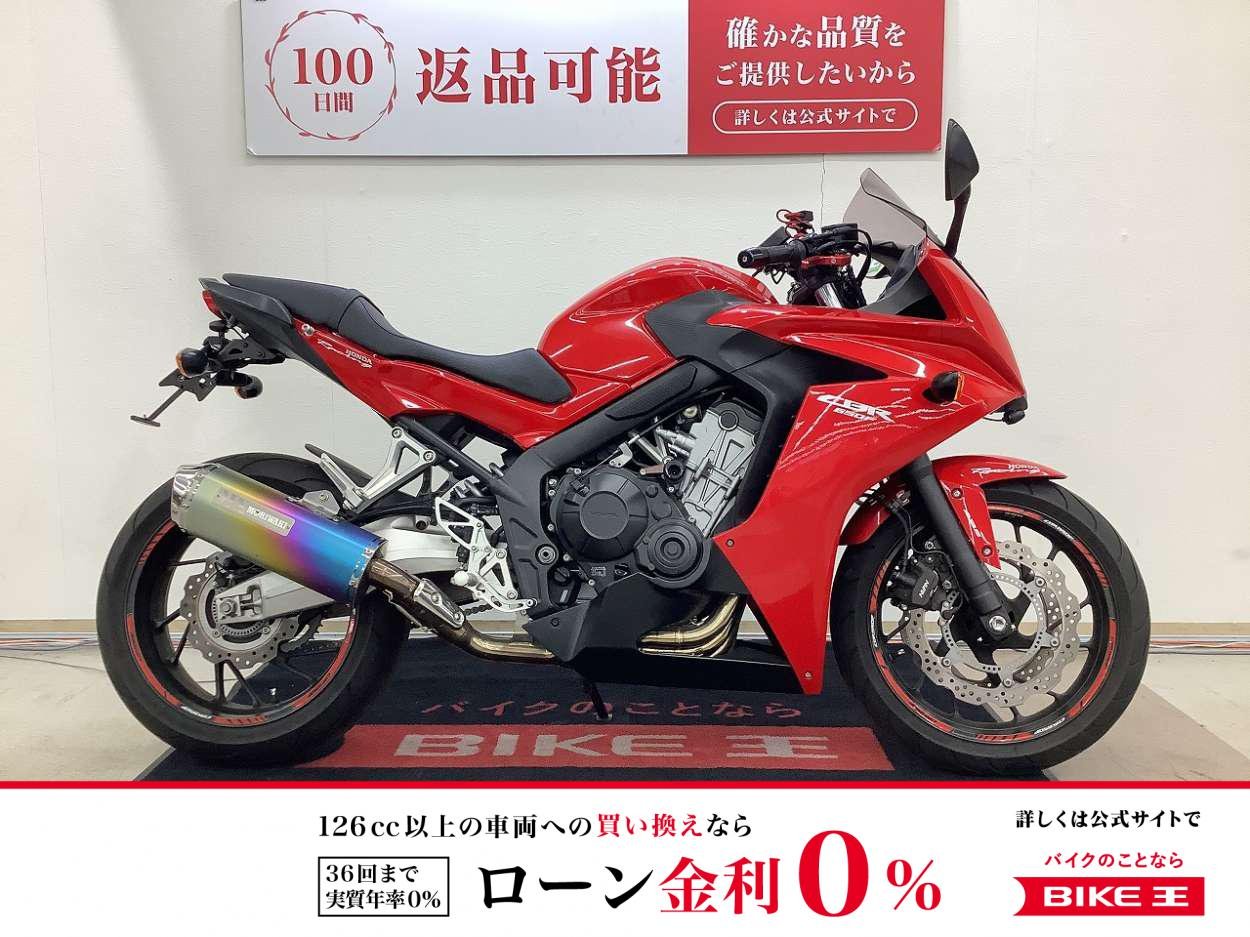 ＣＢＲ６５０Ｆ　モリワキマフラー　前後ドライブレコーダー　マルチバー　スマホホルダー