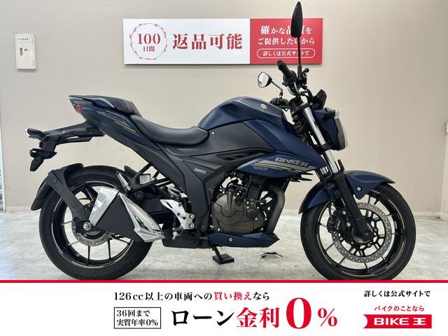 ジクサー２５０　２０２３年モデル　フルノーマル車両