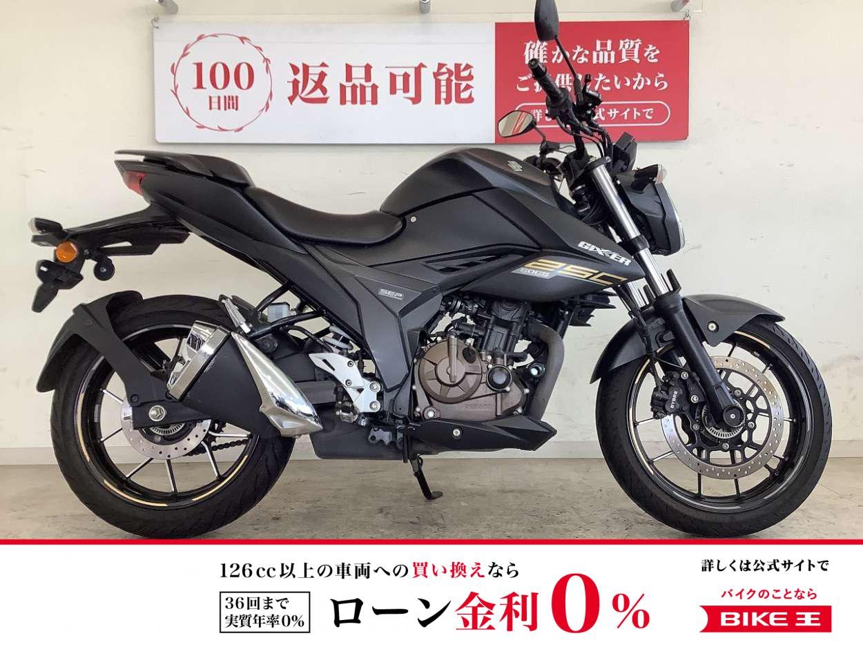 ジクサー２５０　平行輸入車　メットホルダー