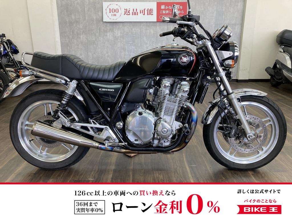 ＣＢ１１００　無限エディション　２０１１年モデル　オーリンズリアサスペンション・エンジンスライダー装備!