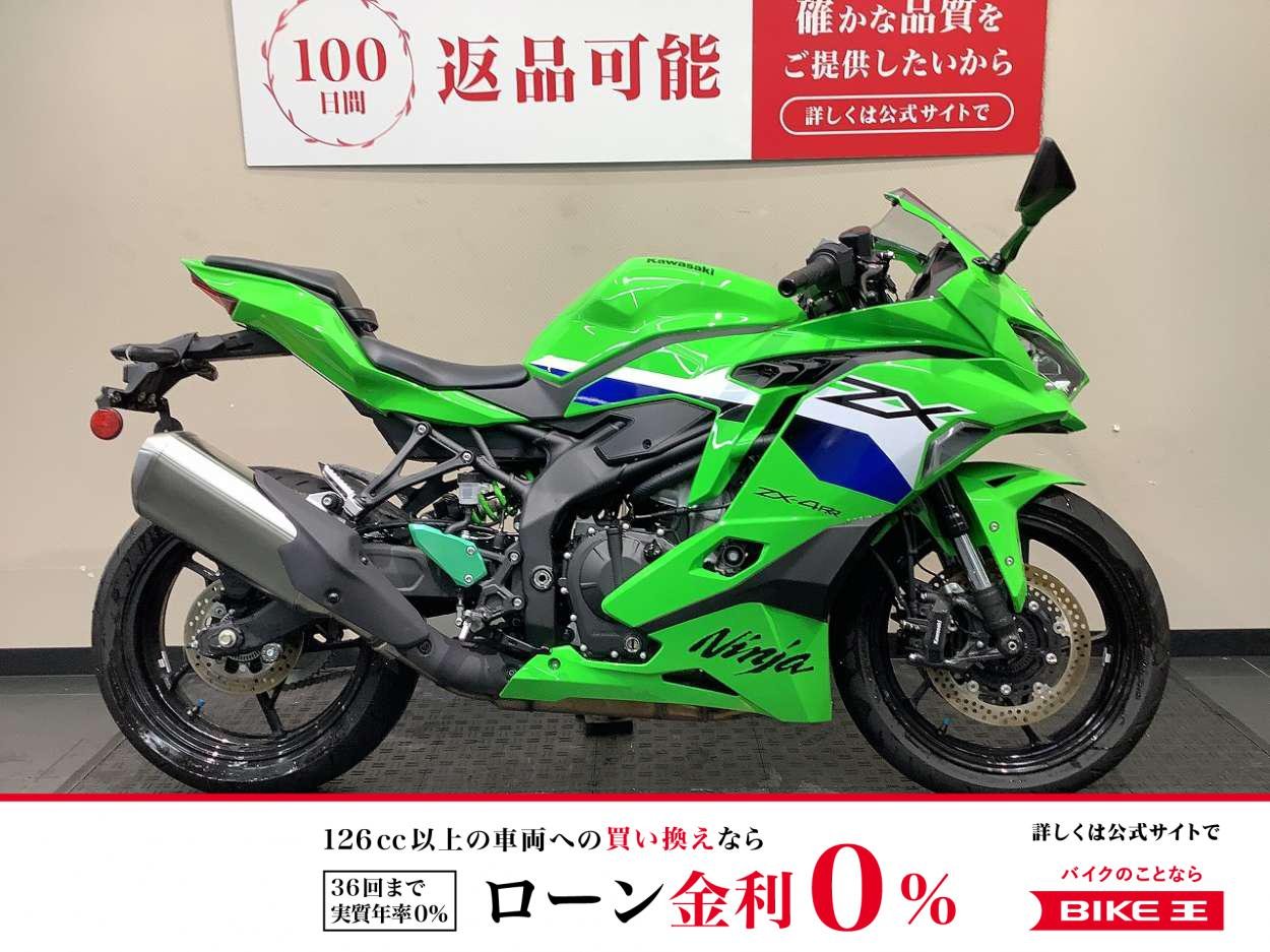 ZX-4RR　１オーナー