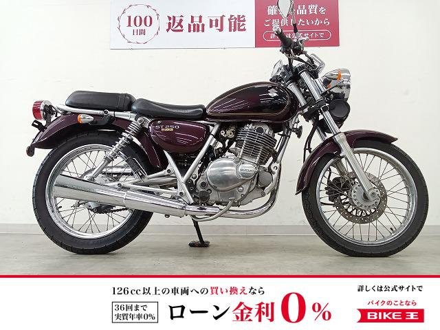ST250 E-Type　2014年モデル／レザーバッグ