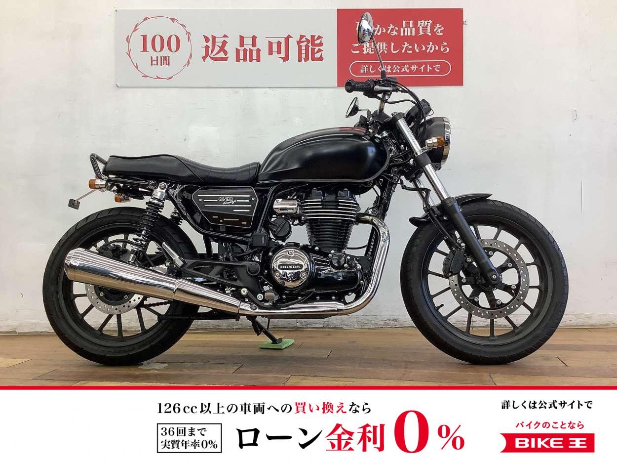 【６月２２日まで限定プライス】ＧＢ３５０　２０２１年モデル★☆デイトナ製タコメーター、ローダウンサスペンション装備！☆★