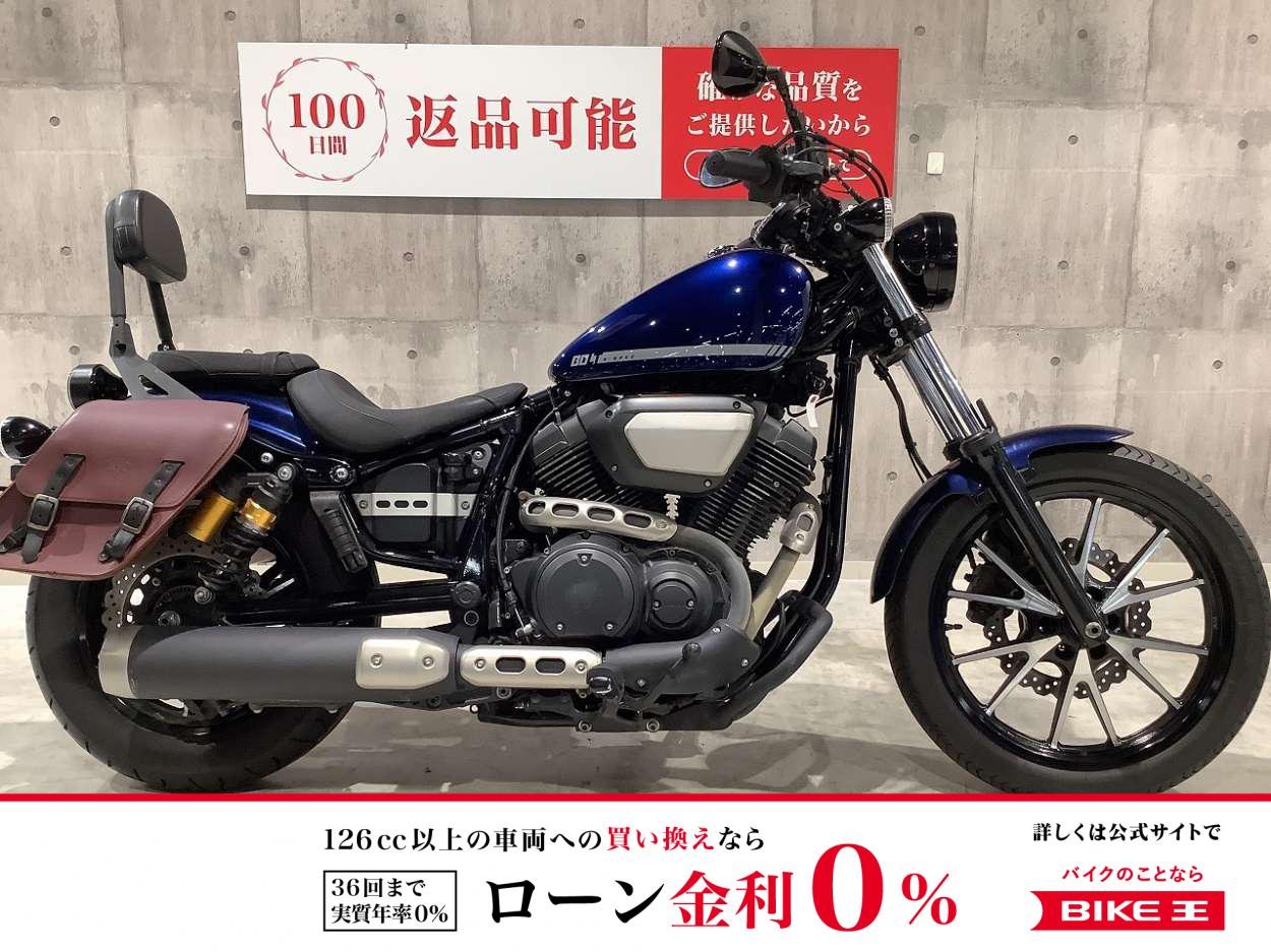 BOLT R-Spec ABS　2020年モデル　ワンオーナー　エンジンガード　バックレスト　サイドバック装備