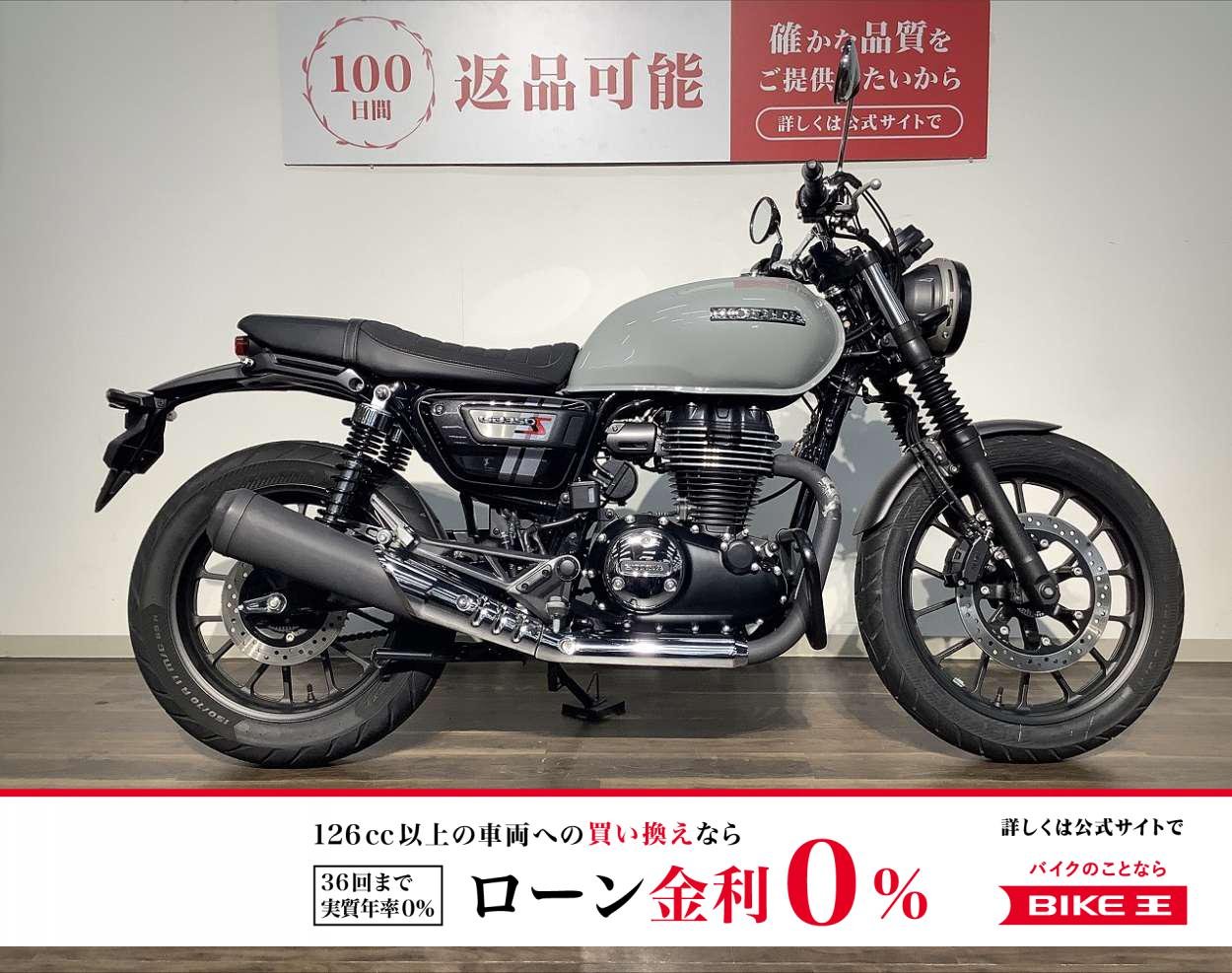 ＧＢ３５０Ｓ　★２０２１年モデル／エンジンガード／ＵＳＢタイプＣポート／ハンドルブレース