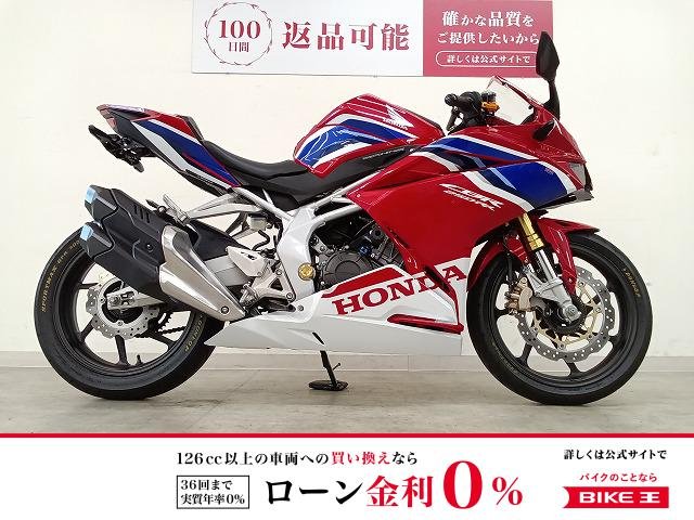 CBR250RR　フェンダーレスキット／マルチバー／Gヒーター